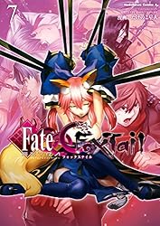 Amazon.co.jp: フェイト/エクストラ CCC FoxTail(1) (角川